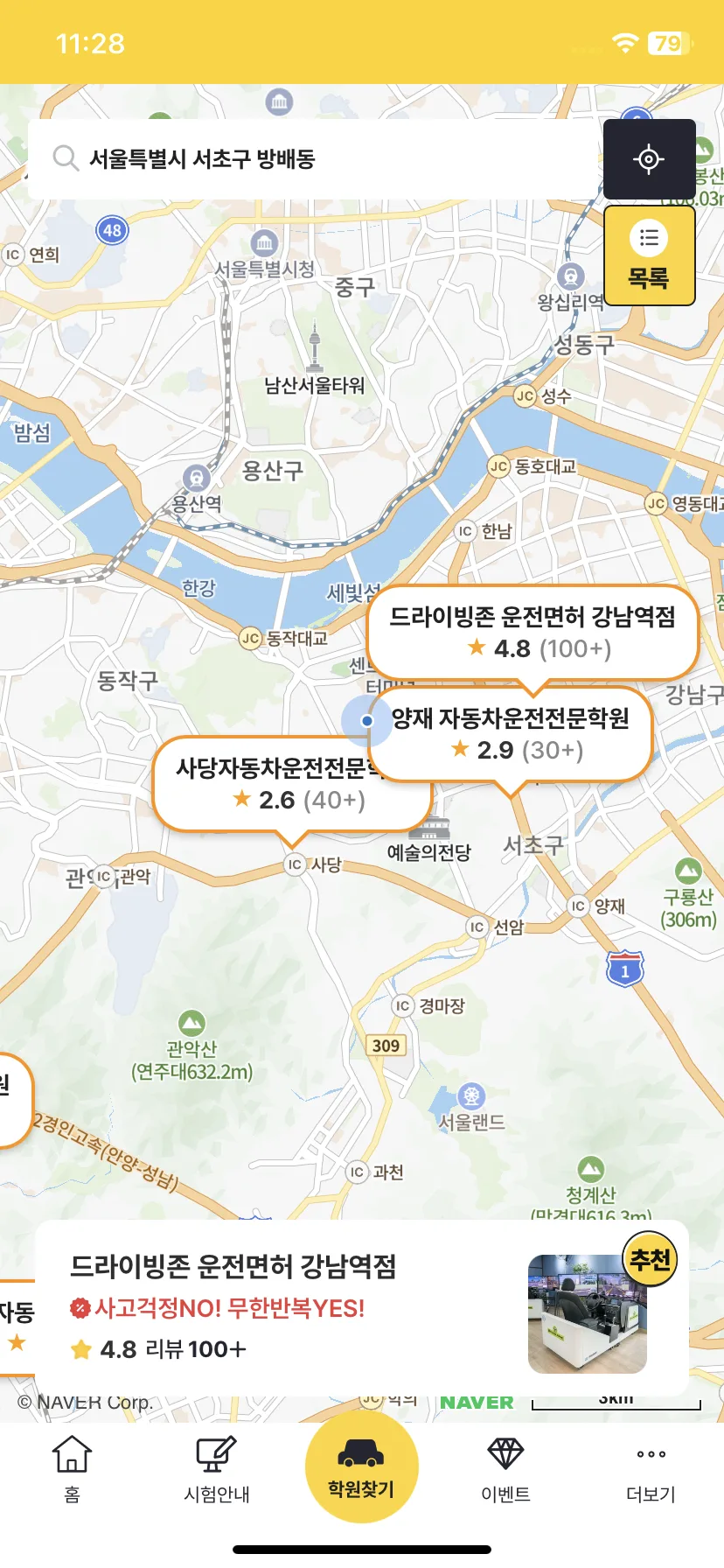 Test Image 17